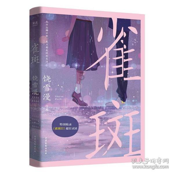 往日不再